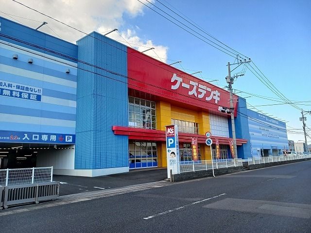 その他　ケーズデンキ鹿児島本店（その他）まで750m