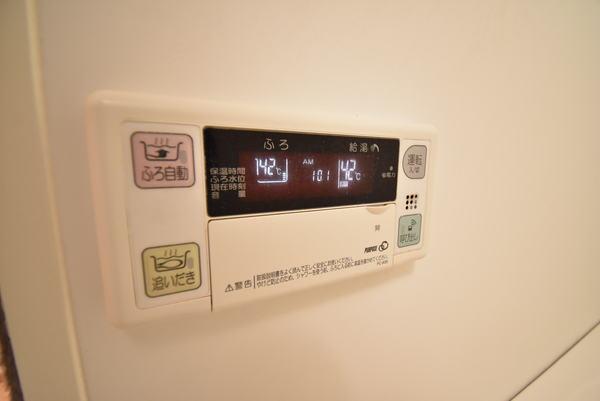 その他設備　同仕様写真