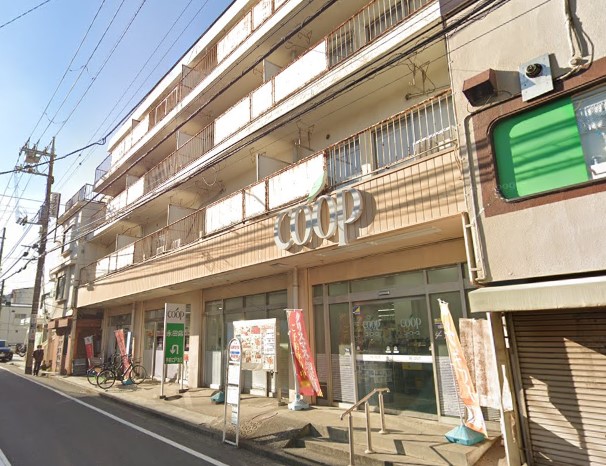 スーパー　ユーコープ（スーパー）まで1900m