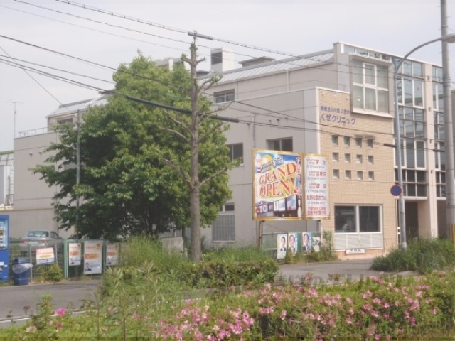 病院　くぜクリニック（病院）まで400m