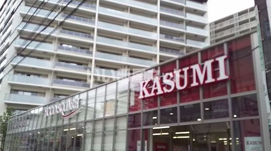 スーパー　カスミフードスクエア志木店（スーパー）まで451m