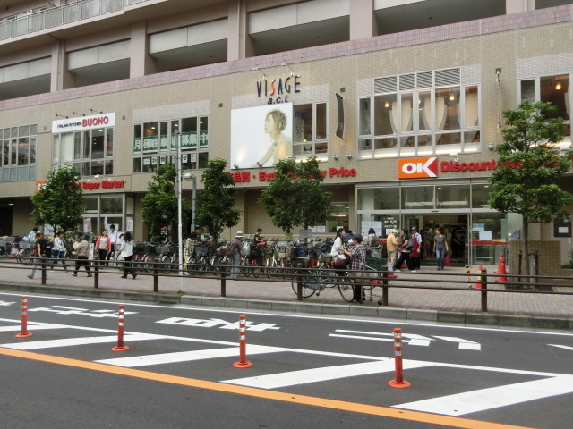 スーパー　オーケーストア（スーパー）まで300m