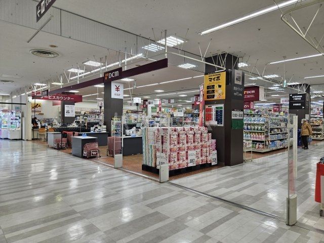 ホームセンター　DCM 名古屋高間店（ホームセンター）まで1055m