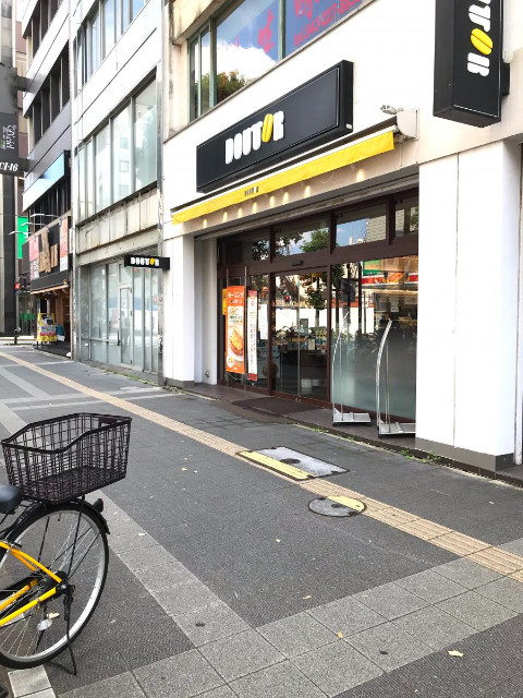 飲食店　ドトールコーヒーショップ千葉銀座通り店（飲食店）まで180m