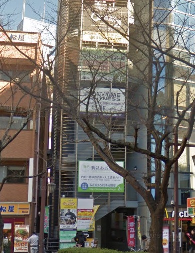 その他　エニタイムフィットネス　駒込店（その他）まで264m