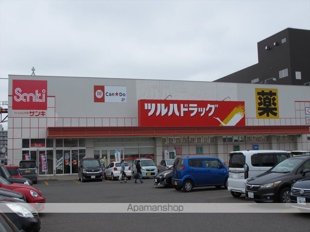 スーパー　ツルハドラッグストア（スーパー）まで494m