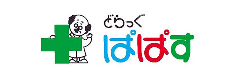 ドラックストア　どらっぐぱぱす小豆沢店（ドラッグストア）まで699m