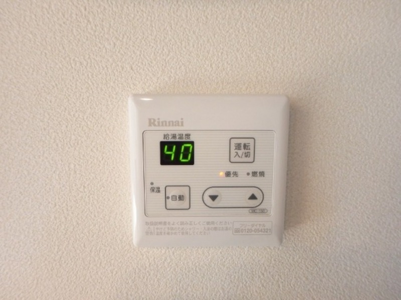 その他　図面と現状に相違がある場合には現状を優先