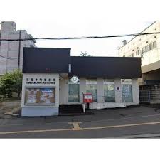 郵便局　手稲本町郵便局（郵便局）まで224m