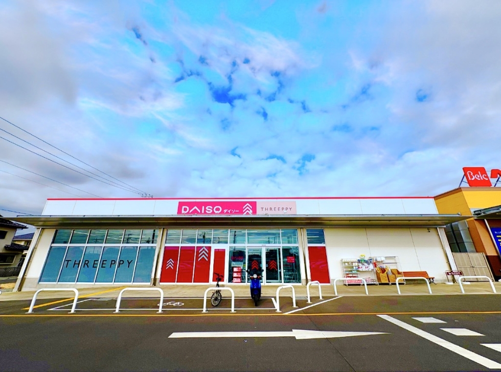 スーパー　ザ・ダイソー DAISO フォルテ富里店（スーパー）まで461m