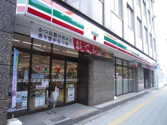 コンビニ　セブンイレブン（コンビニ）まで450m