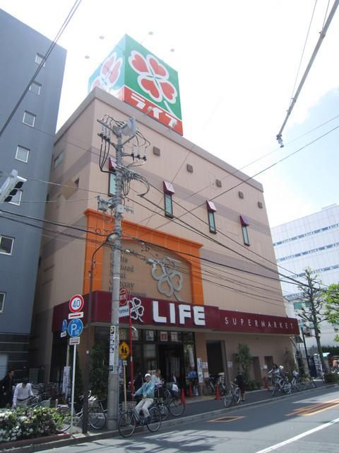 スーパー　ライフ（スーパー）まで800m