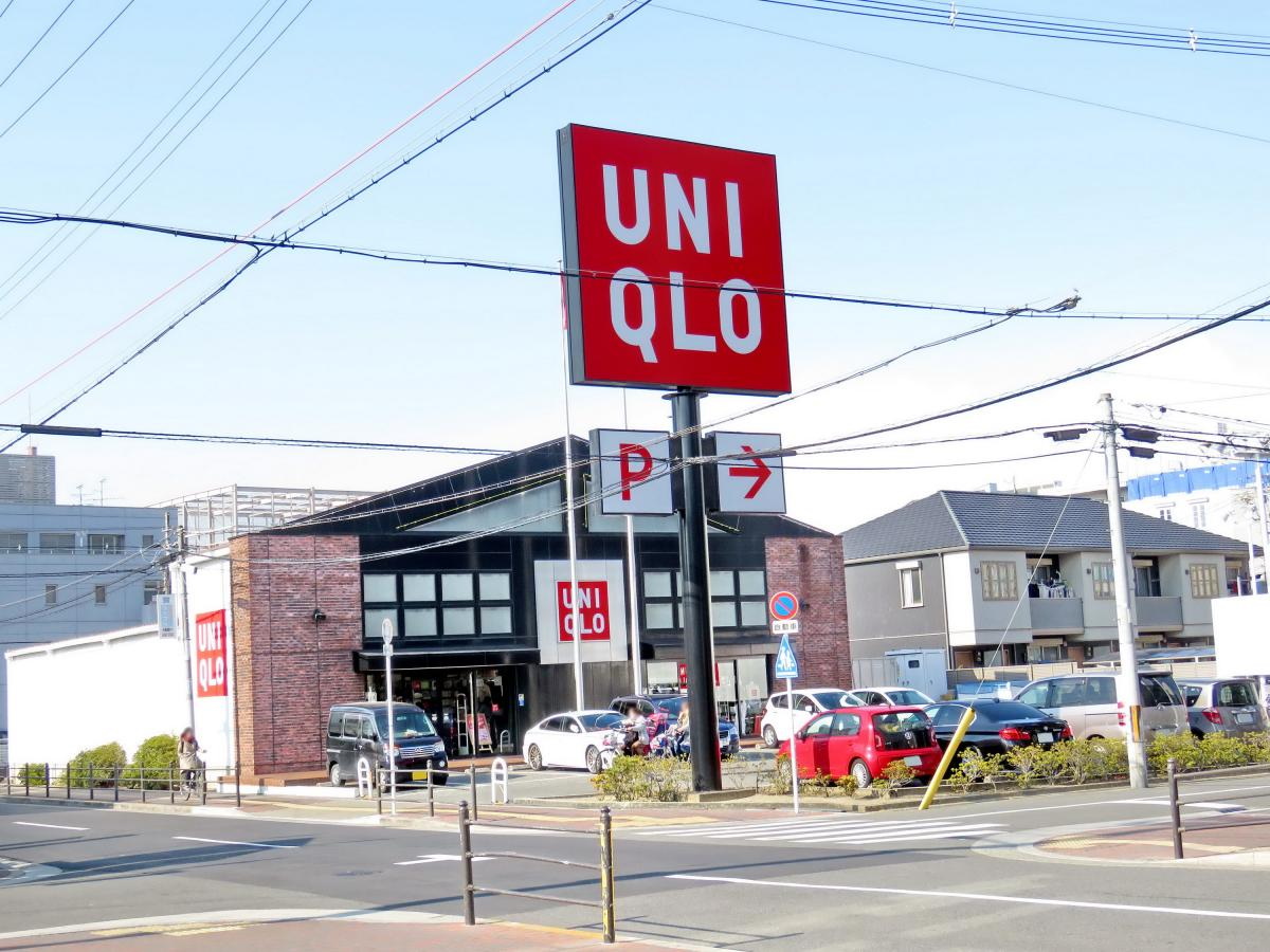 ショッピングセンター　ユニクロ住吉我孫子店（ショッピングセンター）まで1348m