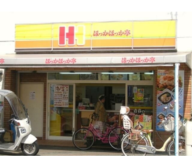 飲食店　ほっかほっか亭杉本町店（飲食店）まで456m