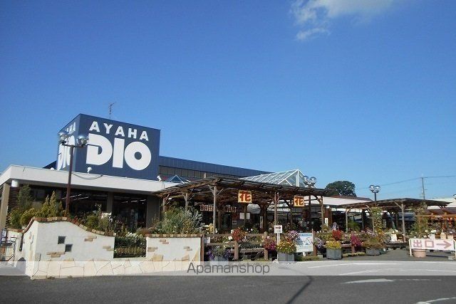 ホームセンター　アヤハディオ南彦根店様（ホームセンター）まで650m