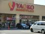スーパー　ヤオコー川口朝日店（スーパー）まで466m