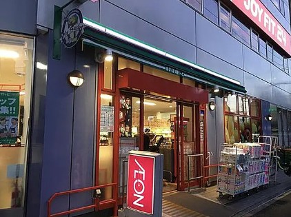 スーパー　まいばすけっと平沼1丁目店（スーパー）まで131m