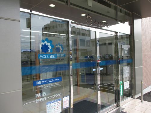 銀行　（株）みなと銀行 朝霧支店（銀行）まで859m
