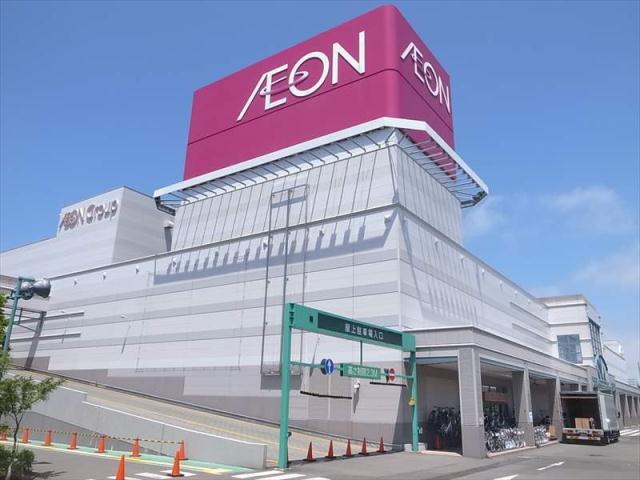 ショッピングセンター　イオン（ショッピングセンター）まで1200m