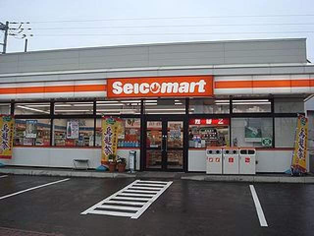 コンビニ　セイコーマート（コンビニ）まで200m