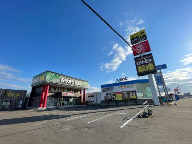 その他　カラオケ歌屋（その他）まで133m