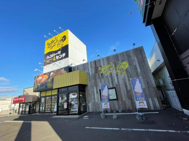 飲食店　ハンバーグキング（飲食店）まで145m