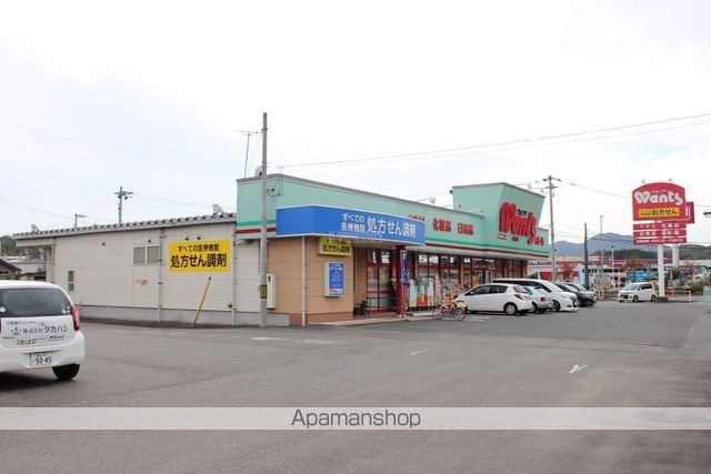 ドラックストア　ウォンツ本郷店（ドラッグストア）まで2454m