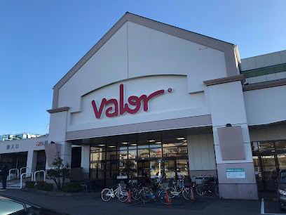 スーパー　スーパーマーケットバロー 瑞穂店（スーパー）まで919m