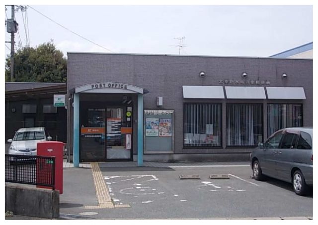 郵便局　太宰府水城の里郵便局（郵便局）まで65m