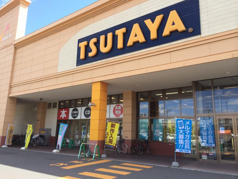 レンタルビデオ　TSUTAYA札幌菊水店（レンタルビデオ）まで696m