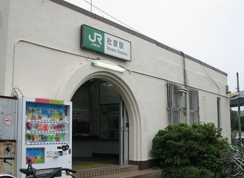 その他　社家（その他）まで3144m