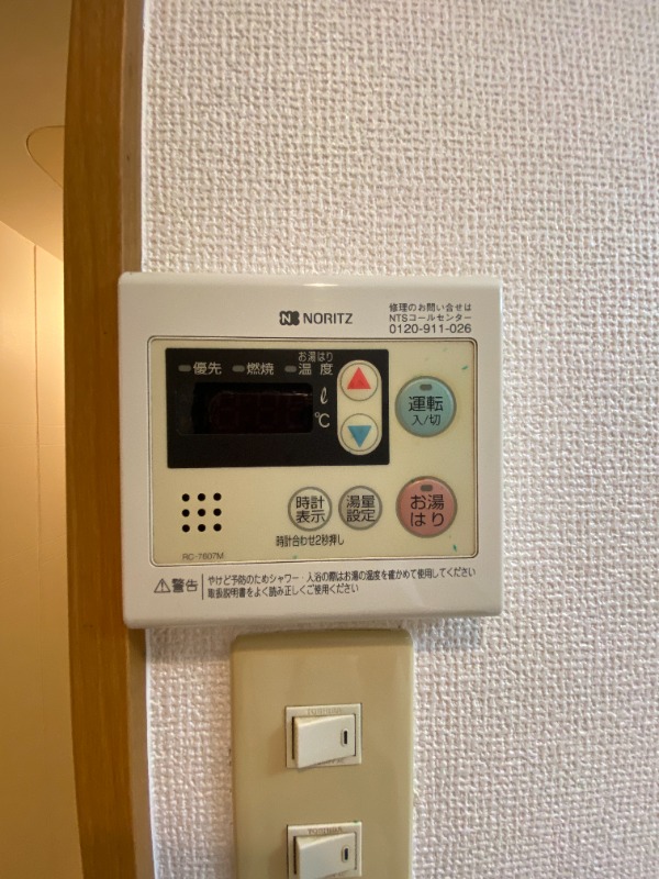 その他設備　別号室イメージ