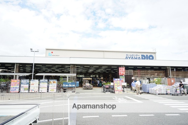 ホームセンター　アヤハディオ箕面彩都店（ホームセンター）まで393m