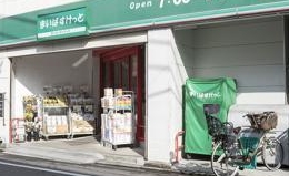 スーパー　まいばすけっと鐘ヶ淵駅南店（スーパー）まで222m