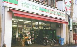 コンビニ　ローソンストア100墨田鐘ヶ淵店（コンビニ）まで320m