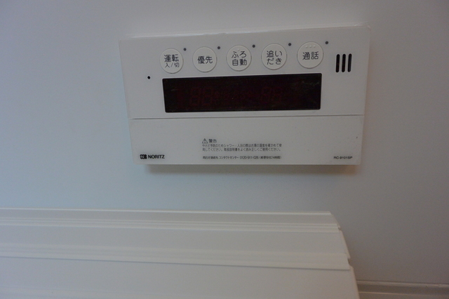 その他設備　追焚付きオートバス