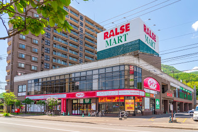 スーパー　ラルズマート伏見店（スーパー）まで929m