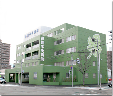 病院　医療法人桑園中央病院（病院）まで667m