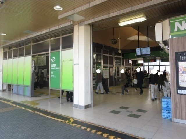 その他　古淵駅（その他）まで2350m