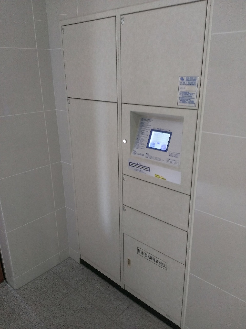 その他共有部分　1階には宅配ボックス完備！