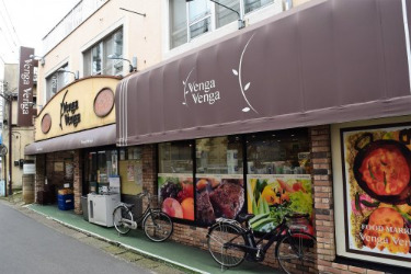 スーパー　Venga Venga　枡形店（スーパー）まで464m
