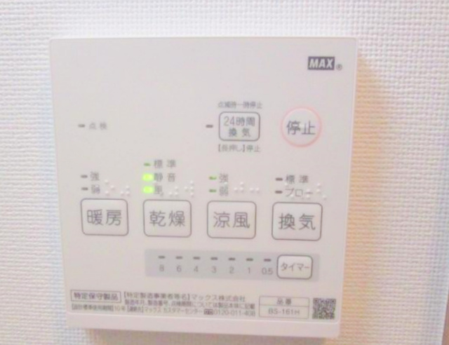 その他設備　浴室乾燥機