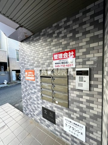 セキュリティ　不審者、勧誘員をシャットアウトできるオートロックです♪