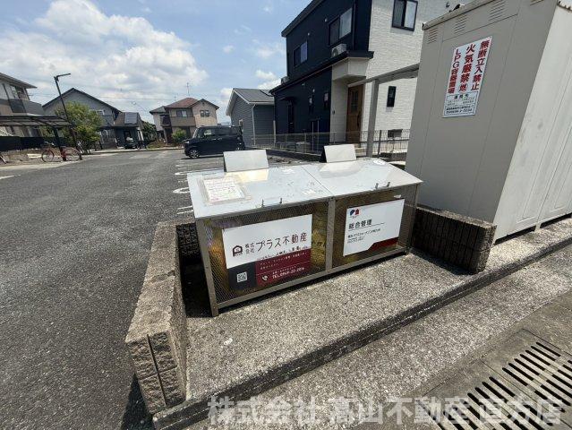 その他共有部分