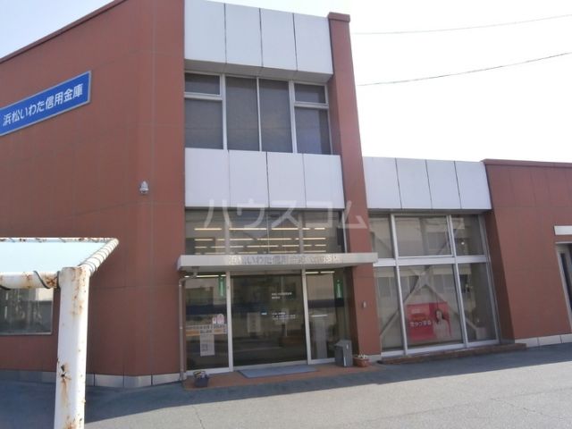 銀行　浜松磐田信用金庫 森田支店（銀行）まで1382m