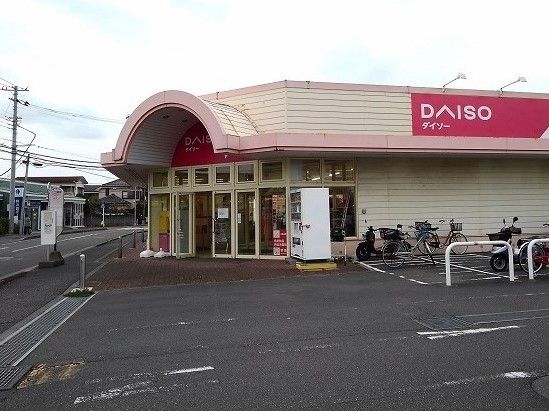 その他　DAISO（その他）まで1310m
