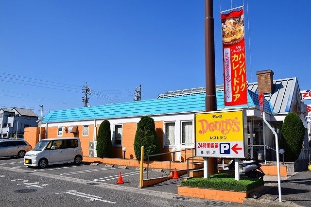 飲食店　デニーズ豊明店（飲食店）まで400m