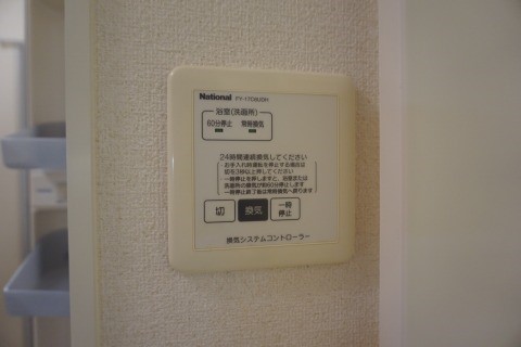 その他　同物件別部屋