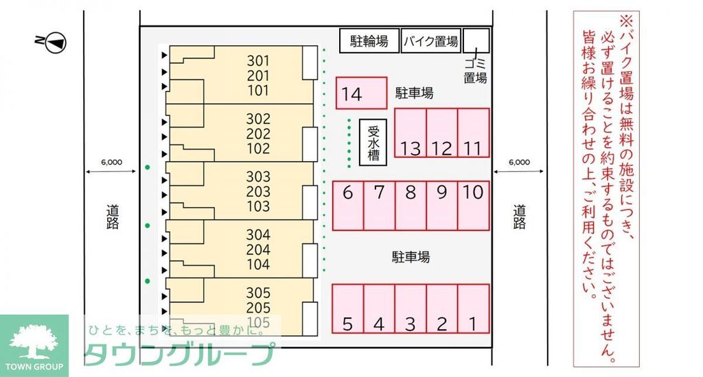 駐車場