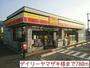 その他　デイリーヤマザキ様（その他）まで780m